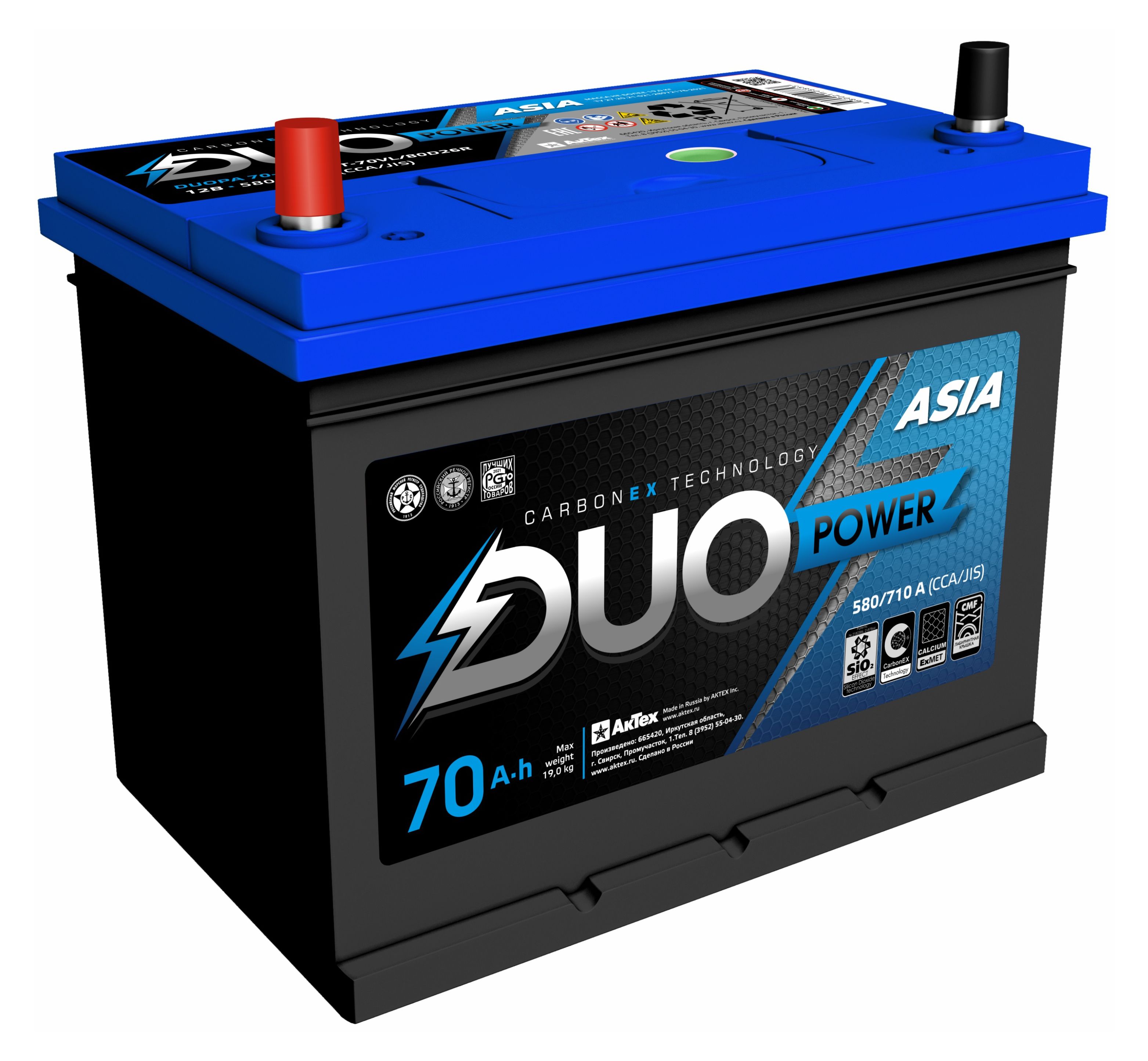 Аккумуляторная батарея DUO POWER